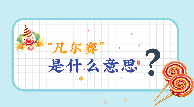 2019年4月3男宝宝五行缺水男孩该如何取名